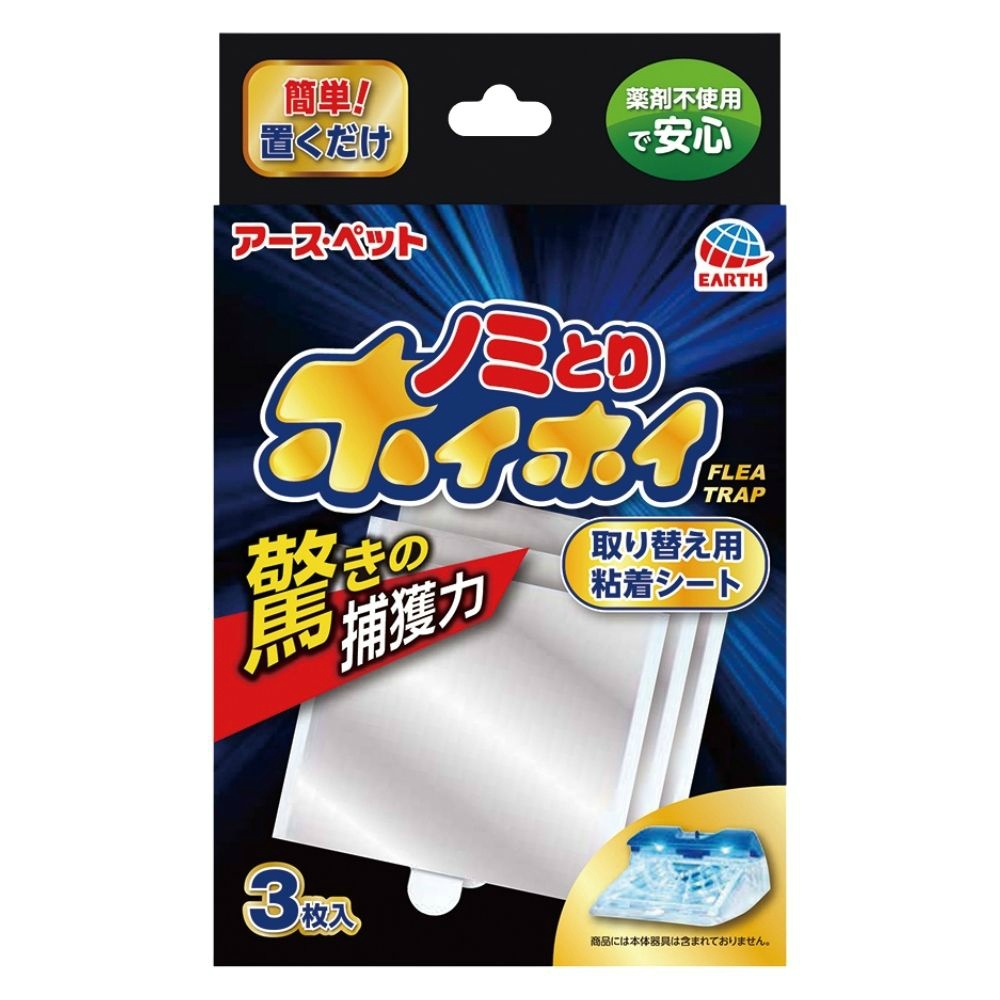 Electronic Flea Trap Replacement Adhesive Sheet 1/30 – Sumotori.Trade