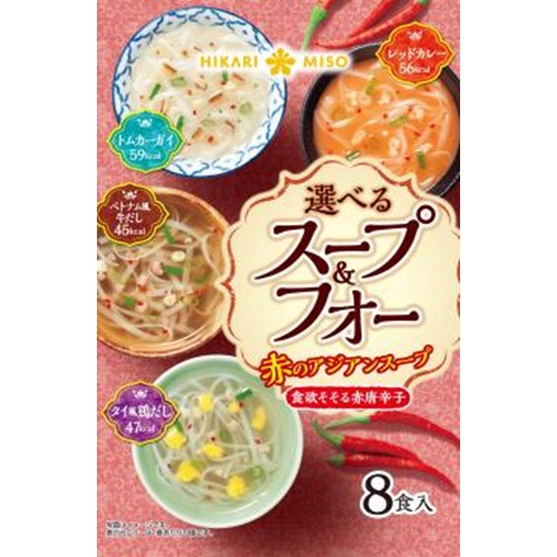 Hikari Red Soup & Pho 8 servings 1/32 – Sumotori.Trade