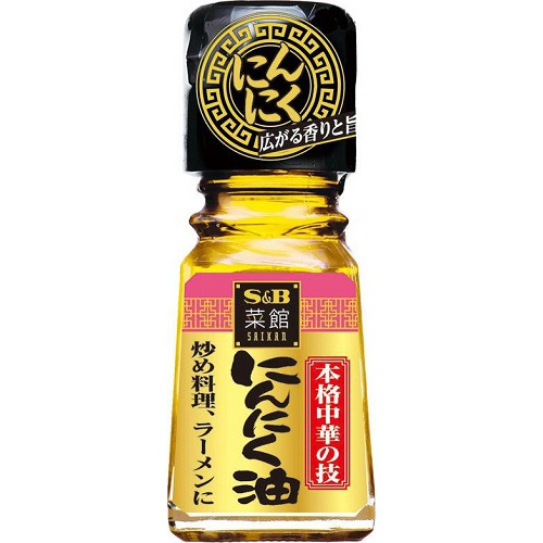 S&B Saikan Garlic Oil 31g 1/80 – Sumotori.Trade