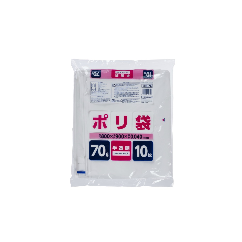 JNL74 Poly Bag 70L Semi-Transparent 1/20 – Sumotori.Trade
