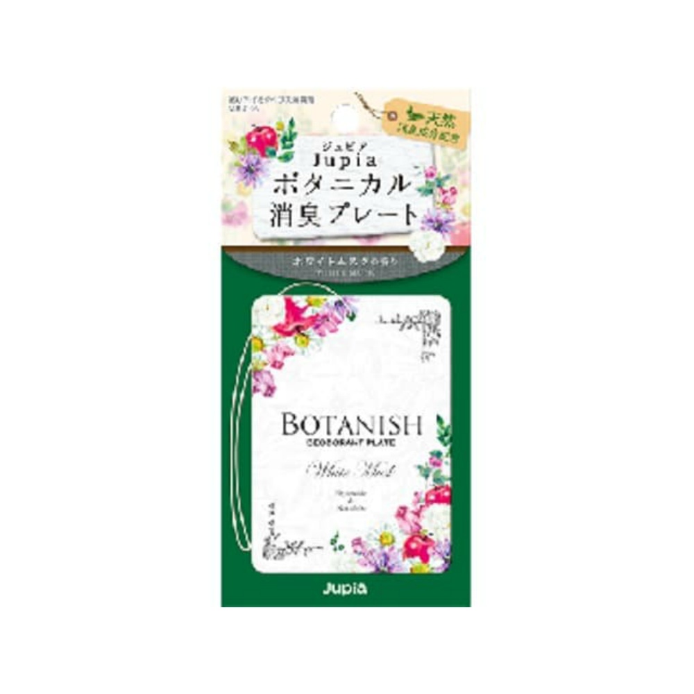 Botanical Deodorizing Plate White Musk 1/40 – Sumotori.Trade