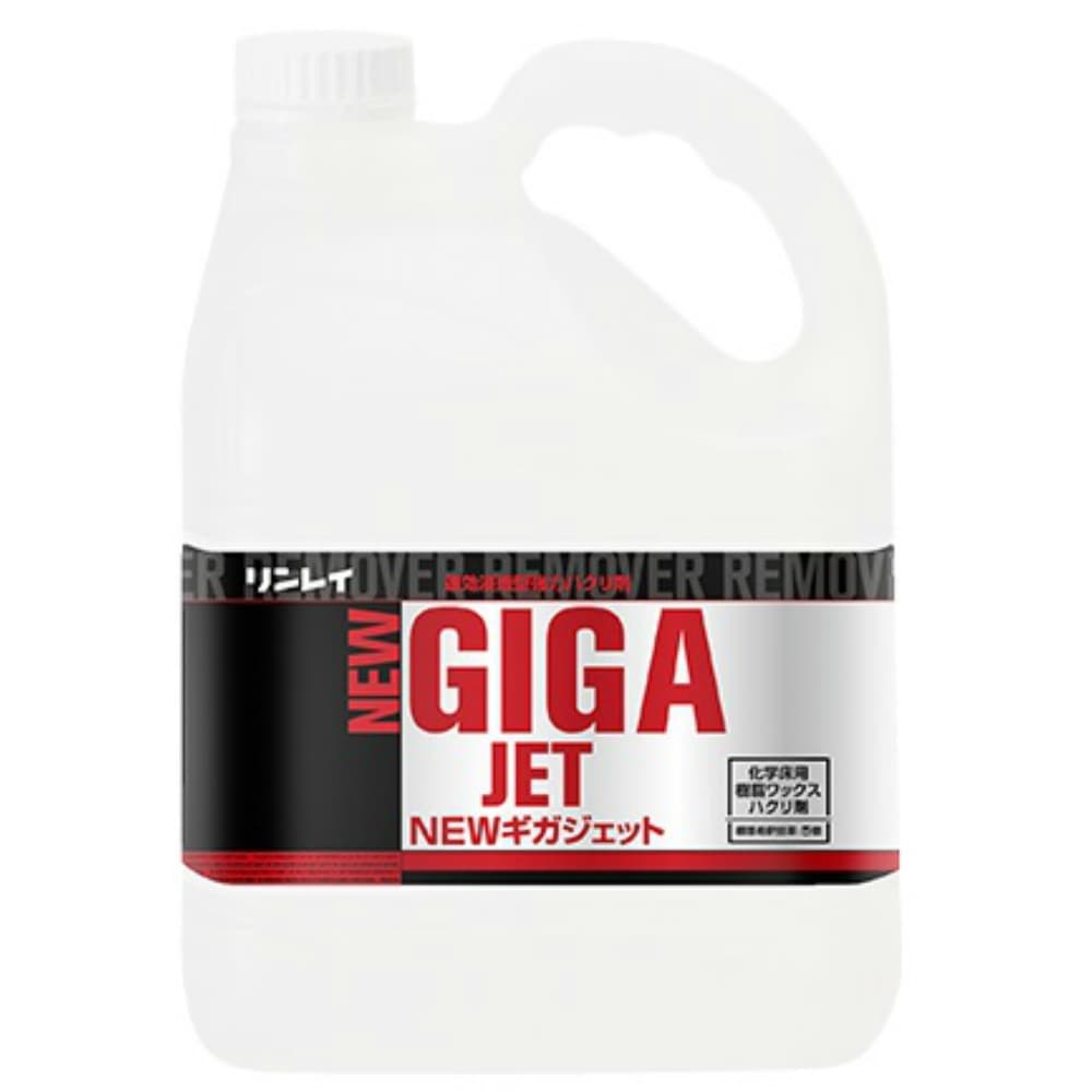 NEW Gigajet 4L 1/3 – Sumotori.Trade