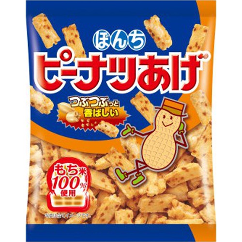 Bonchi peanut fried food 57g 1/20 – Sumotori.Trade