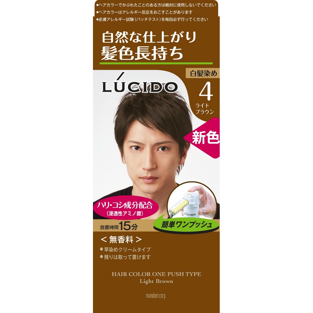 Lucido One-Push Care Color, Light Brown 1/24 – Sumotori.Trade