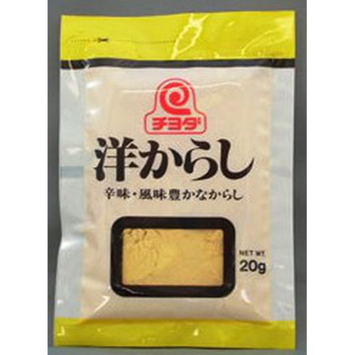Chiyoda Western Mustard 20g 1/100 – Sumotori.Trade