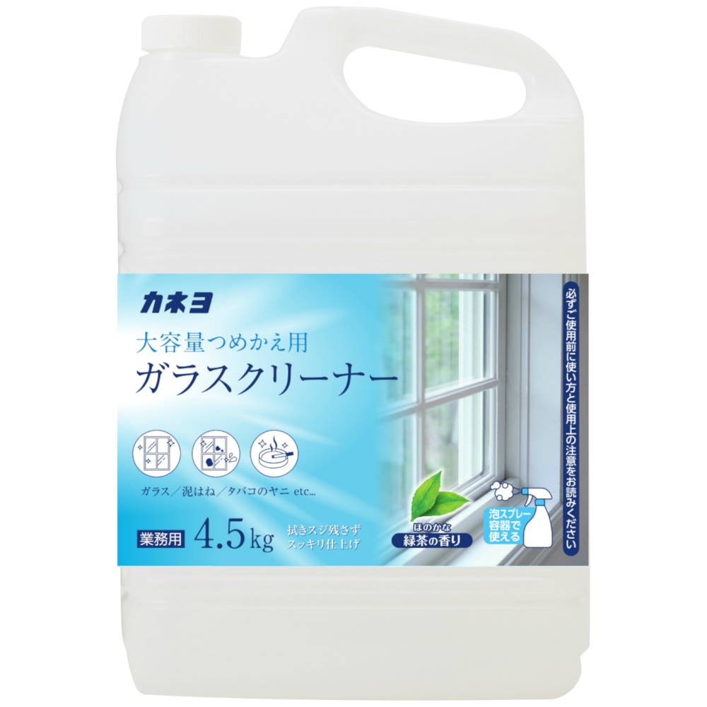 Glass cleaner 4.5kg 1/3 – Sumotori.Trade