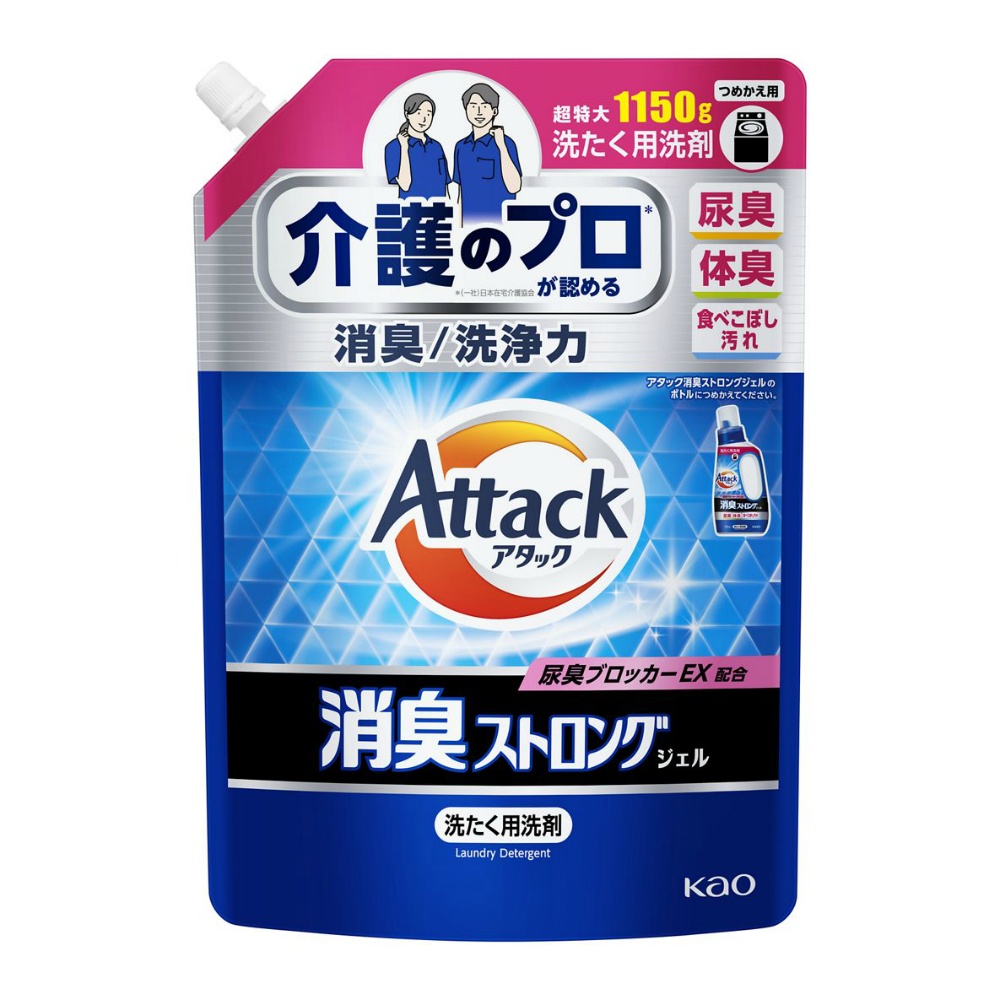 Attack Deodorizing Strong Gel Refill 1/9 – Sumotori.Trade