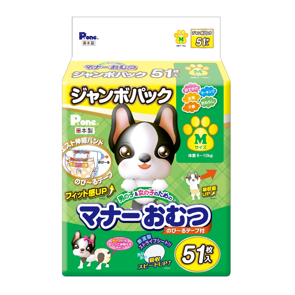 Manner Stretchable Diaper Tape M JP 1/6 – Sumotori.Trade