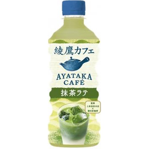 Ayataka Cafe Matcha Latte P440ml 1/24 – Sumotori.Trade