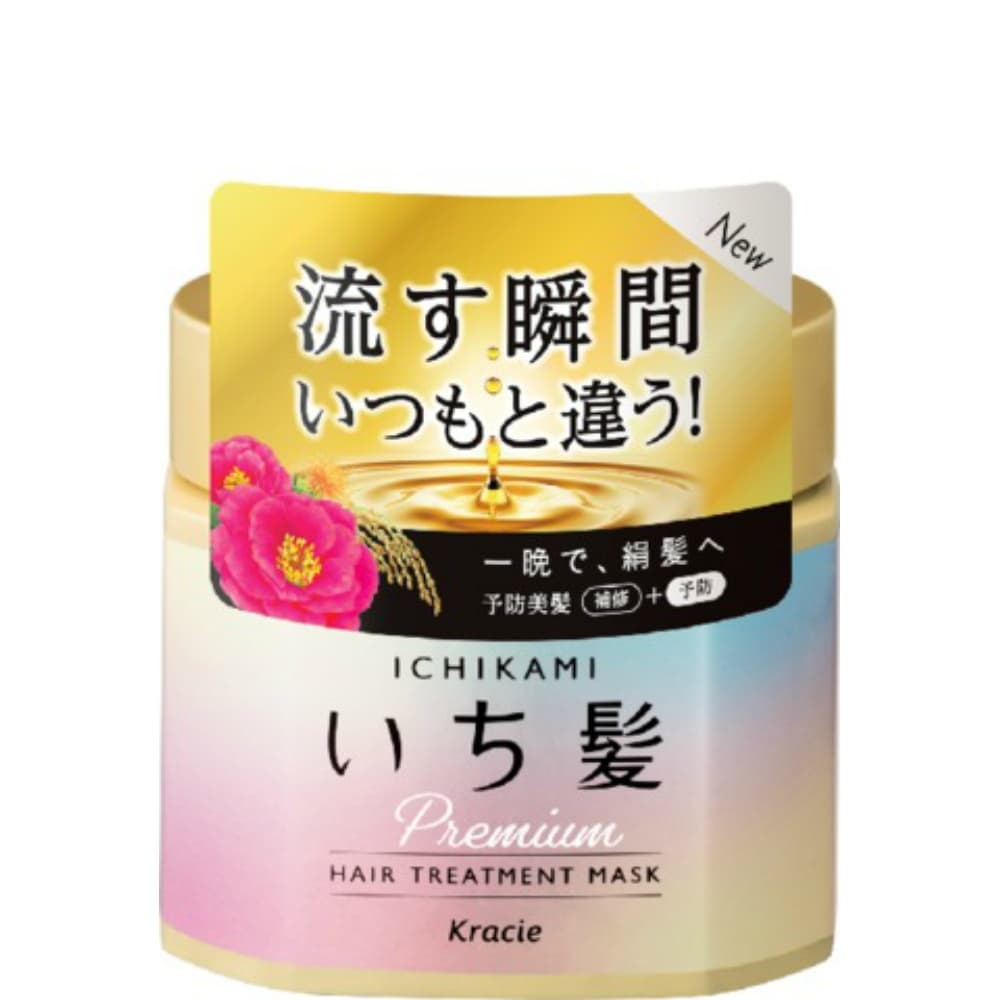 Ichikami Premium Wrapping Mask 1/24 – Sumotori.Trade