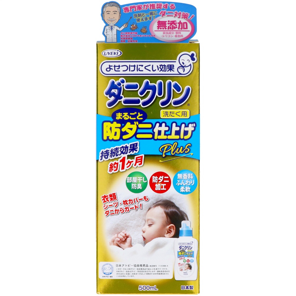 Mite Clean Whole Finishing Agent Plus 500ml 1/24 – Sumotori.Trade