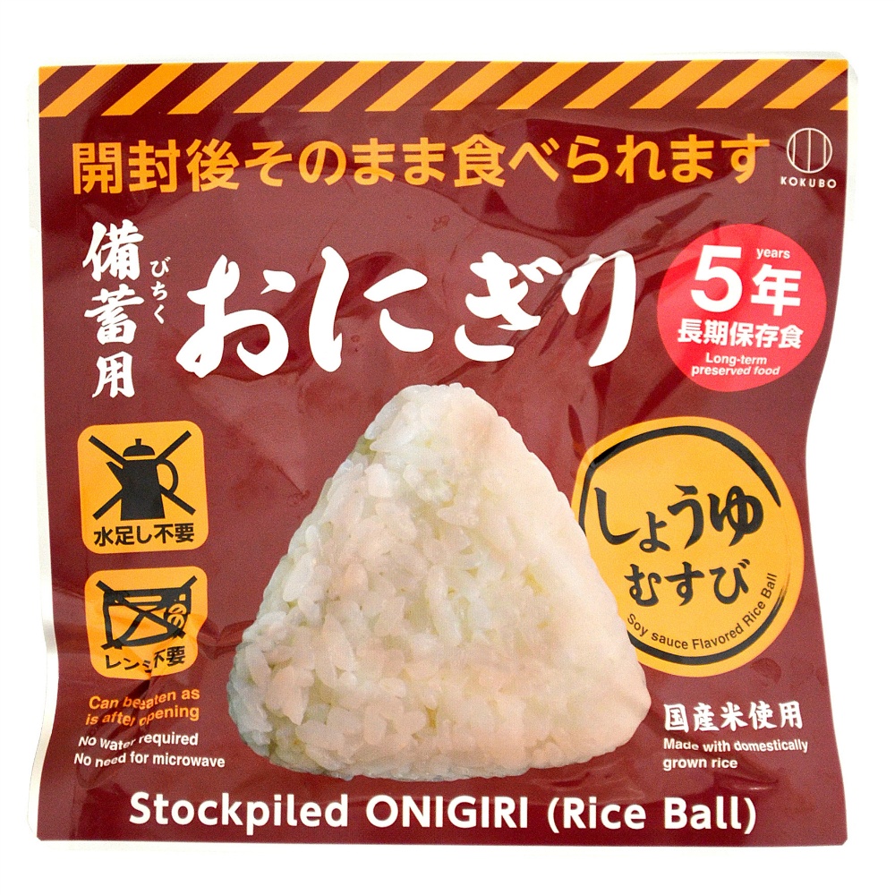 Stockpiled rice balls: soy sauce rice balls 1/20 – Sumotori.Trade