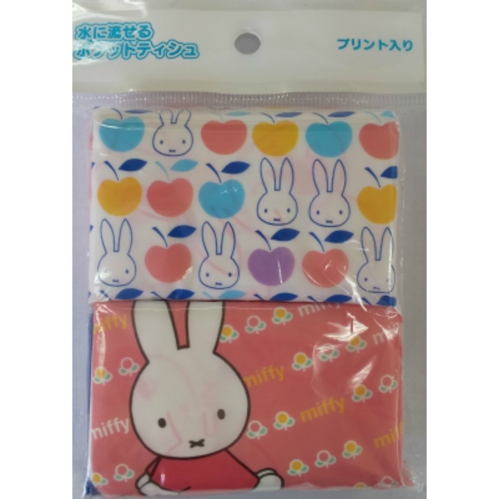 Miffy Mini Pocket Tissues (Set of 4) 1/280 – Sumotori.Trade