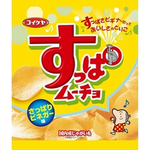 Koikeya Sour Mucho Chips Jagauma Vinegar 1/12 – Sumotori.Trade