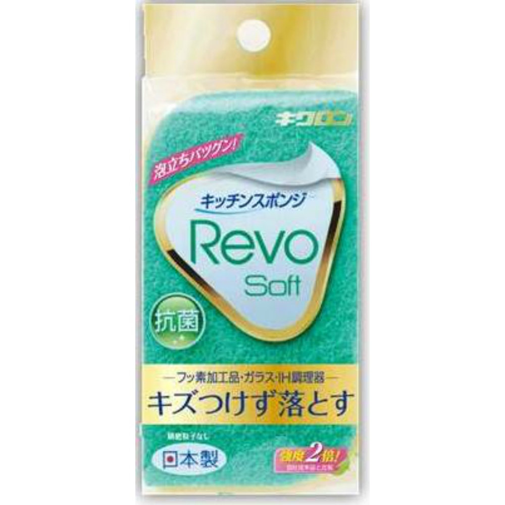 Revosoft (Green) 1/120 – Sumotori.Trade