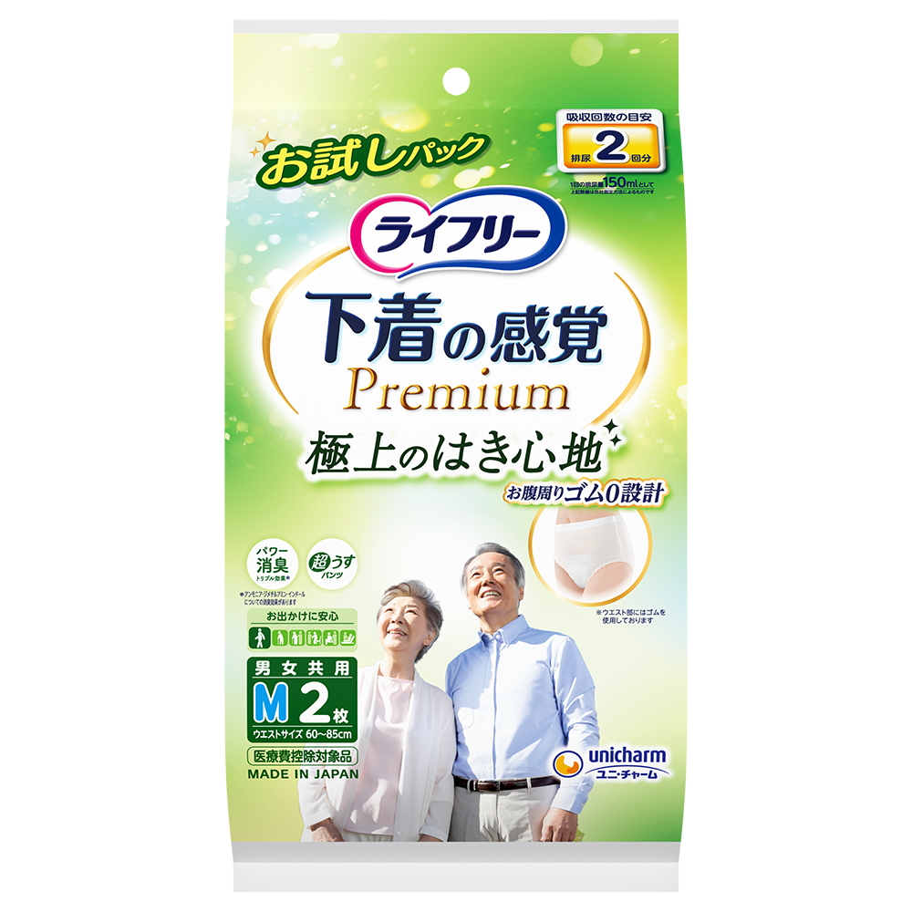 Lifree Underwear Sensation Premium 2 Times M 1/12 – Sumotori.Trade