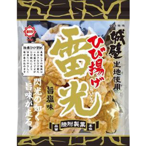 Hizatsuki Raikou Umami Shio Flavor 140g 1/12 – Sumotori.Trade