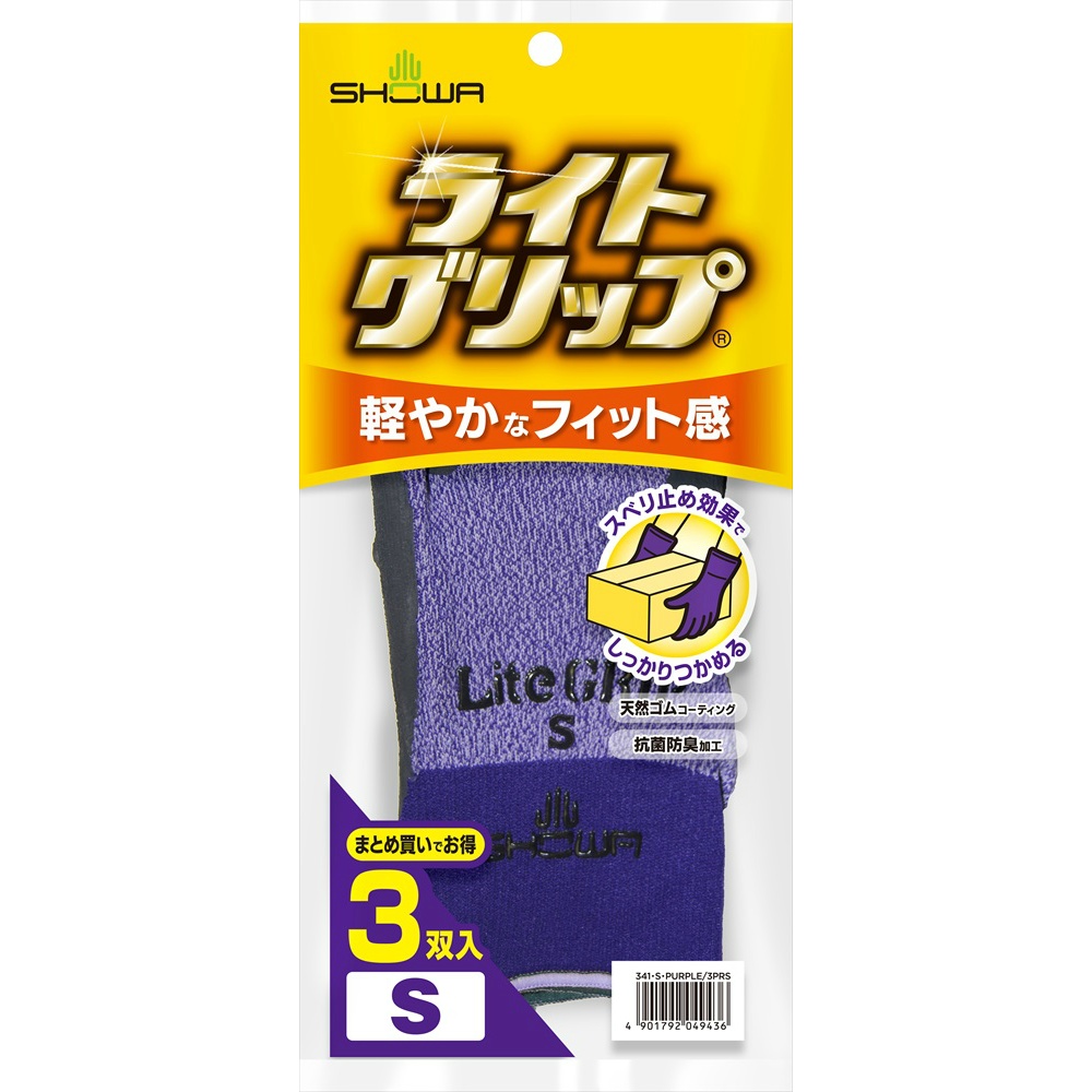 #341 Light Grip (3 pairs) S Purple 1/40 – Sumotori.Trade