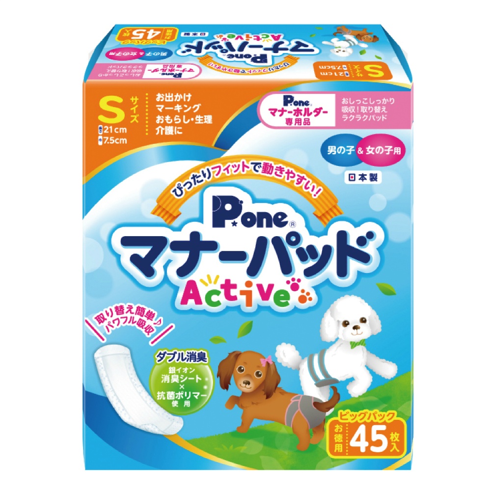 Manner Pad Active Big Pack S 1/12 – Sumotori.Trade