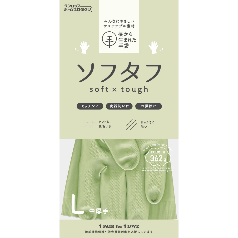 Natural rubber medium-thick soft futon 1/200 – Sumotori.Trade