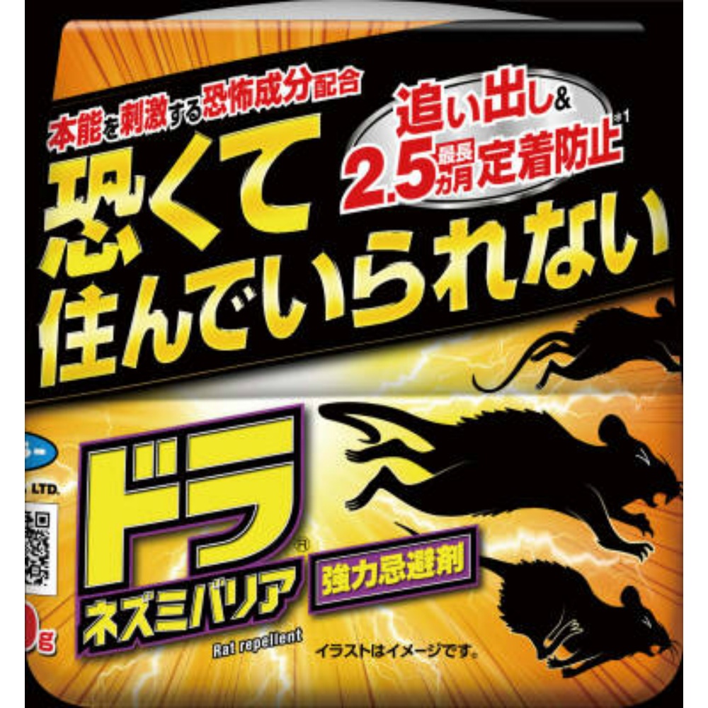 Doranetsu Barrier Powerful Repellent 400g 1/12 – Sumotori.Trade