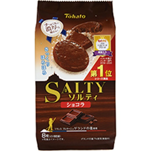 Tohato Salty Chocolate 8 pieces 1/24 – Sumotori.Trade