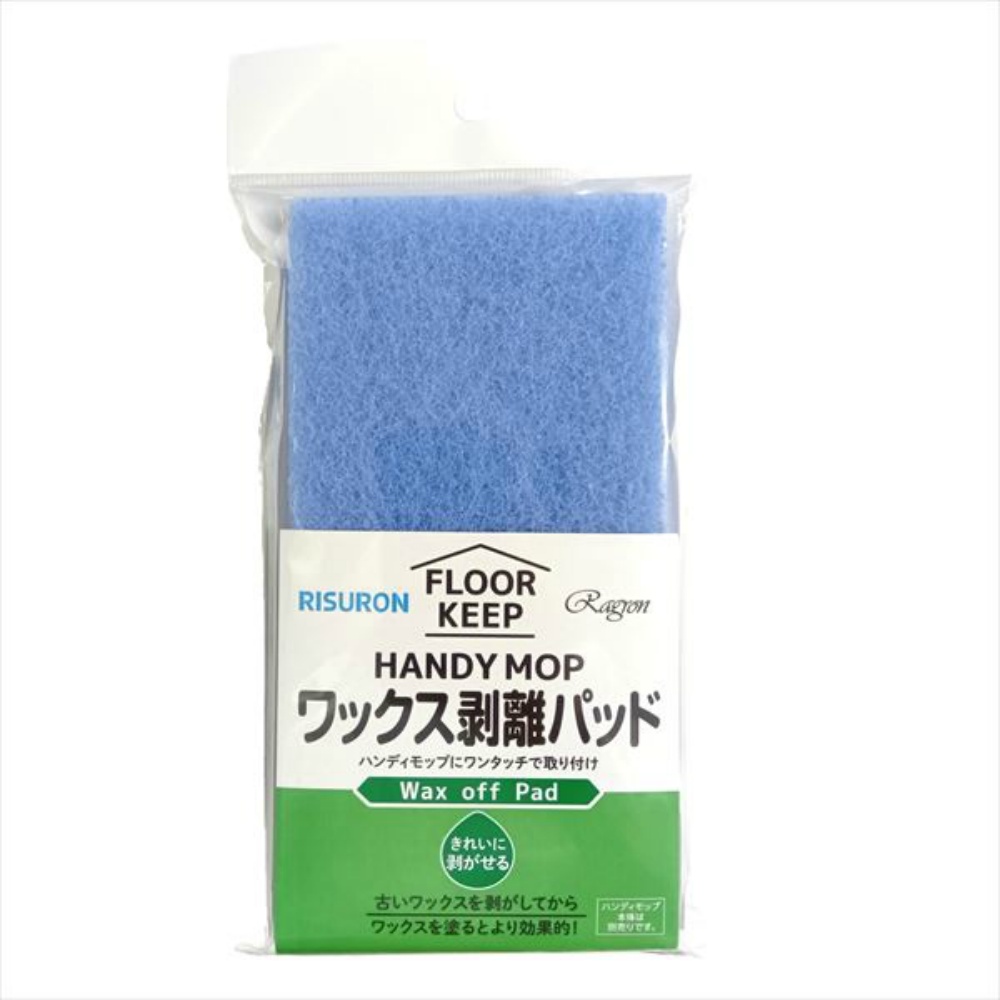 Wax removal pad 1/60 – Sumotori.Trade