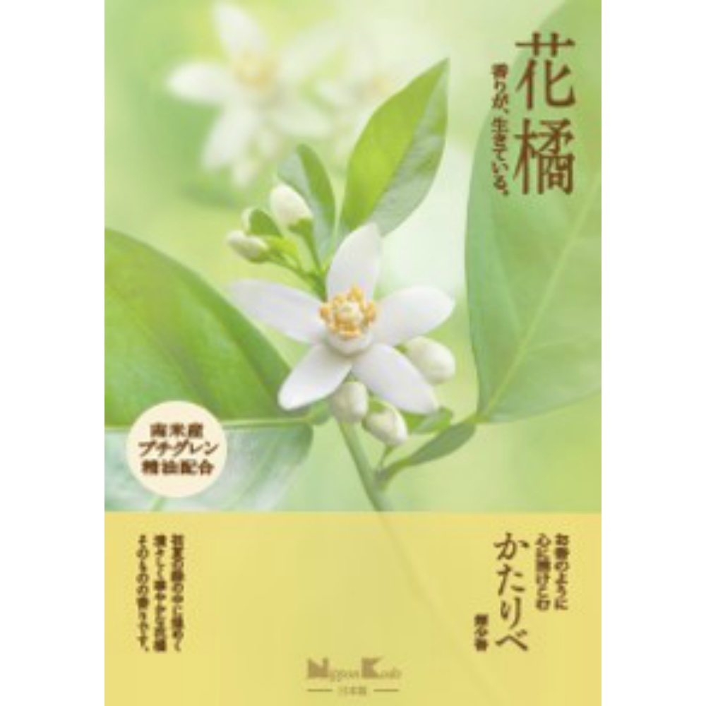 Kataribe Hanatachibana Large Rose Pack 1/50 – Sumotori.Trade