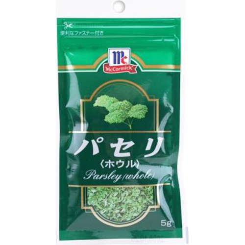 MC Parsley  5g in bag 1/60 – Sumotori.Trade