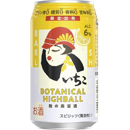 Iichiko Shitamachi Highball Lemotico 350ml 1/24 – Sumotori.Trade