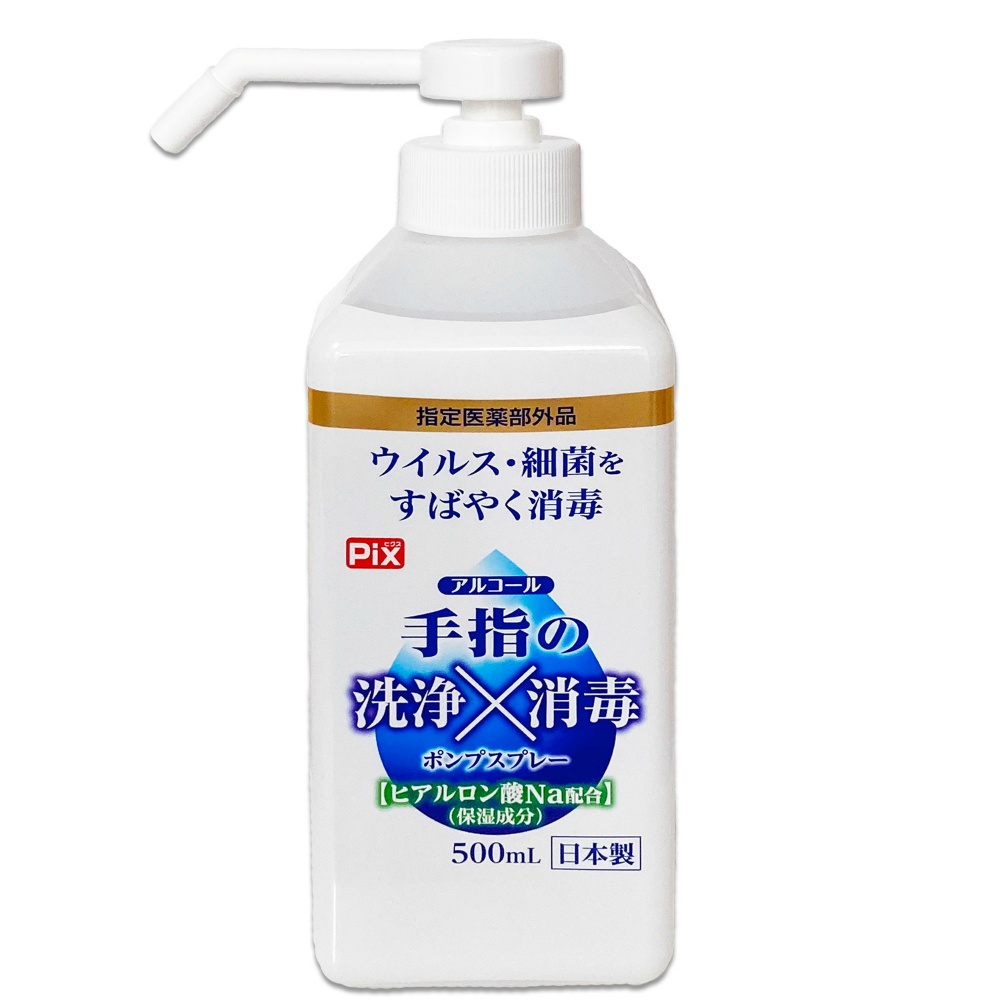 PIX Hand Wash and Disinfectant 1/20 – Sumotori.Trade