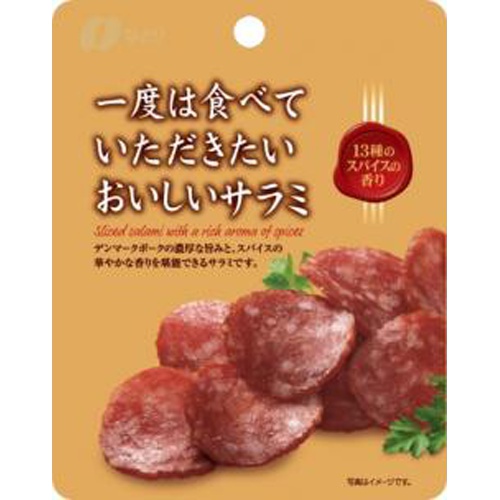 Natori GP Delicious Salami 23g 1/30 – Sumotori.Trade