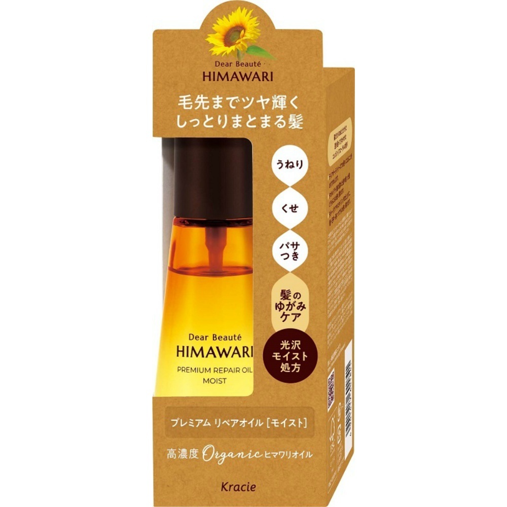 Dear Beaute Premium Repair Oil (Moist) 1/24 – Sumotori.Trade