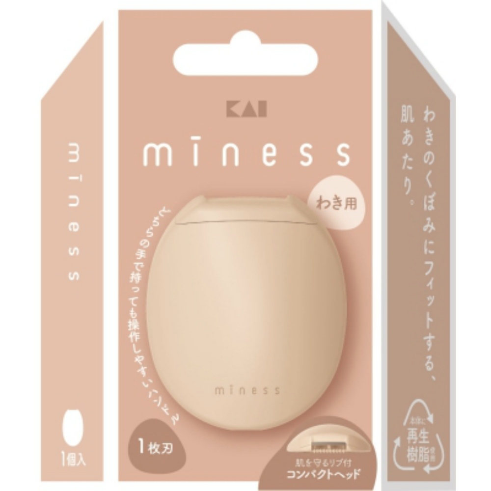 GA0133 miness underarm razor 1/120 – Sumotori.Trade