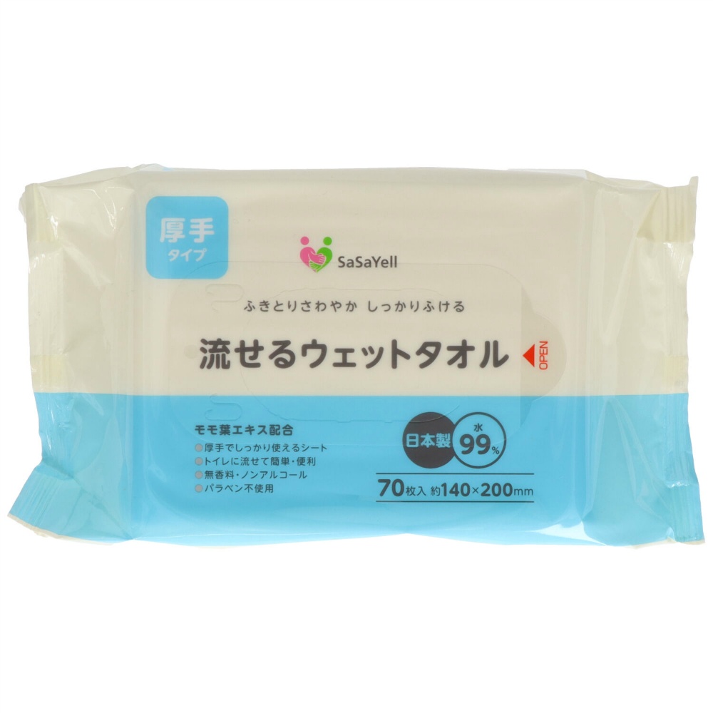 SASAYELL flushable wet towels, 70 count 1/30 – Sumotori.Trade