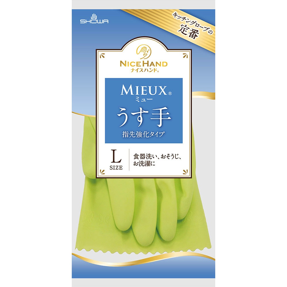 Nice Hand Mew Thin Handbag L Green 1/240 – Sumotori.Trade