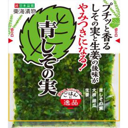 Tokai Green Shiso Seeds 80g 1/80 – Sumotori.Trade