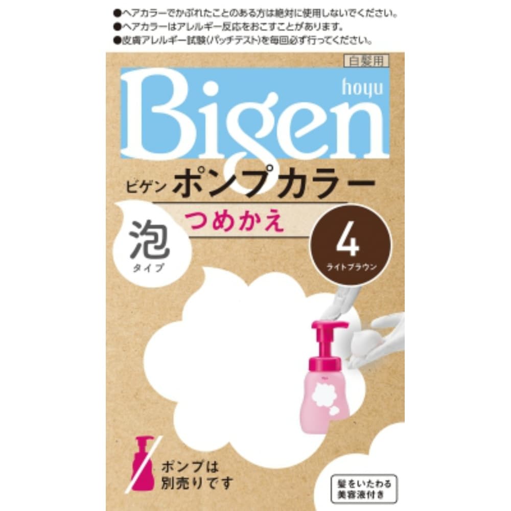 Bigen Pump Color Refill 4 Light Brown 1/27 – Sumotori.Trade