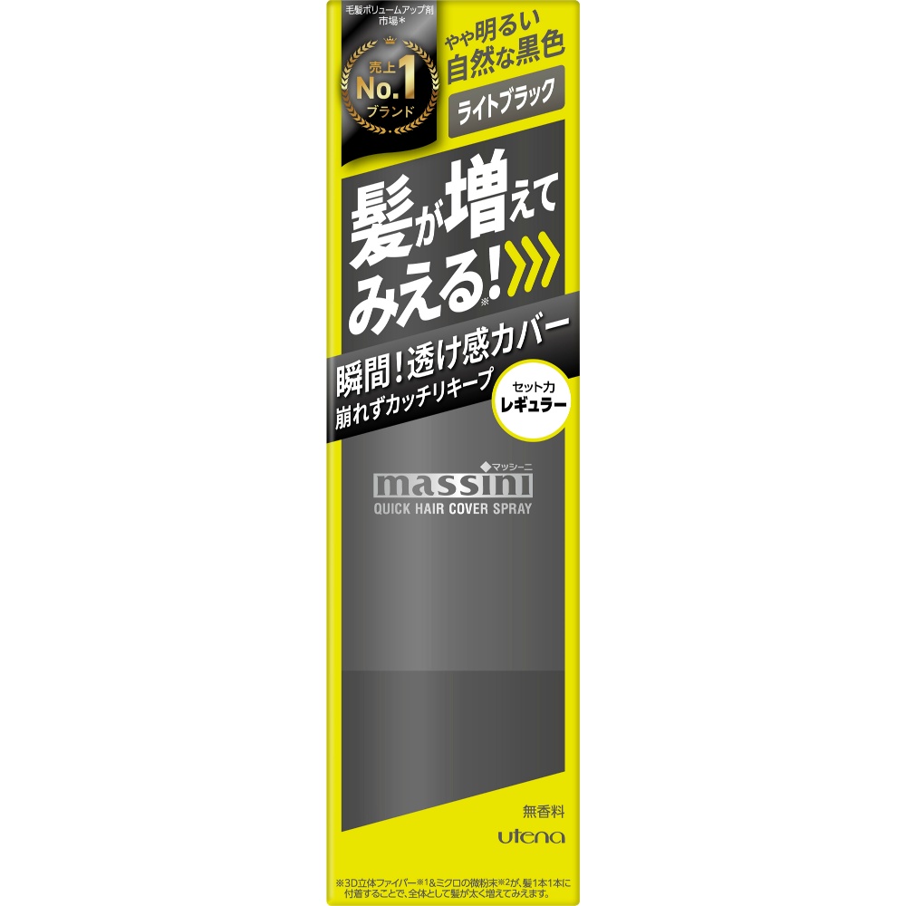 Massini Quick Hair Cover Spray, Light Black 1/36 – Sumotori.Trade