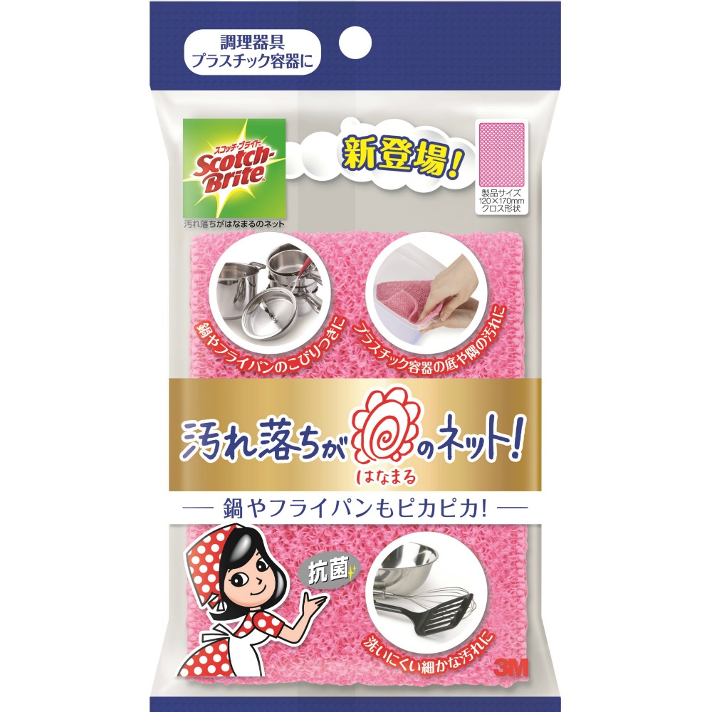 Scotch-Brite Stain Removal Net (Pink) 1/30 – Sumotori.Trade