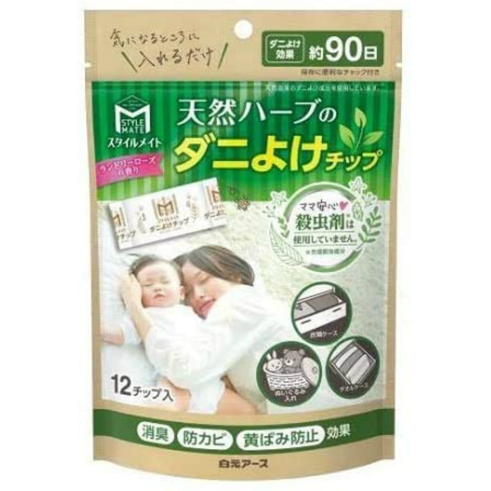 Stylemate Natural Herb Tick Repellent Chips 1/36 – Sumotori.Trade