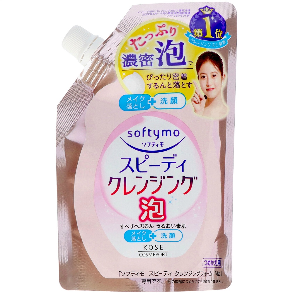Softymo Speedy Cleansing Foam Refill 1/36 – Sumotori.Trade