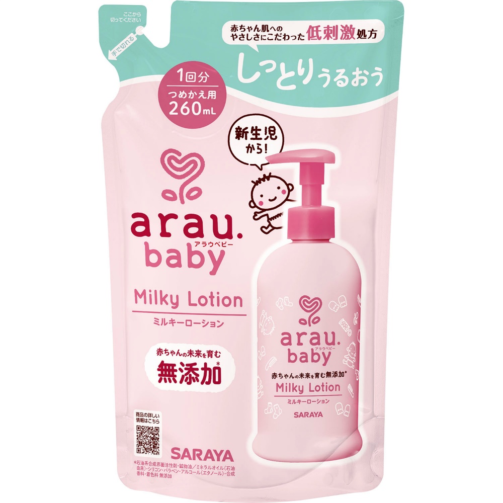 Arau Baby Milky Lotion Refill 260ml 1/24 – Sumotori.Trade