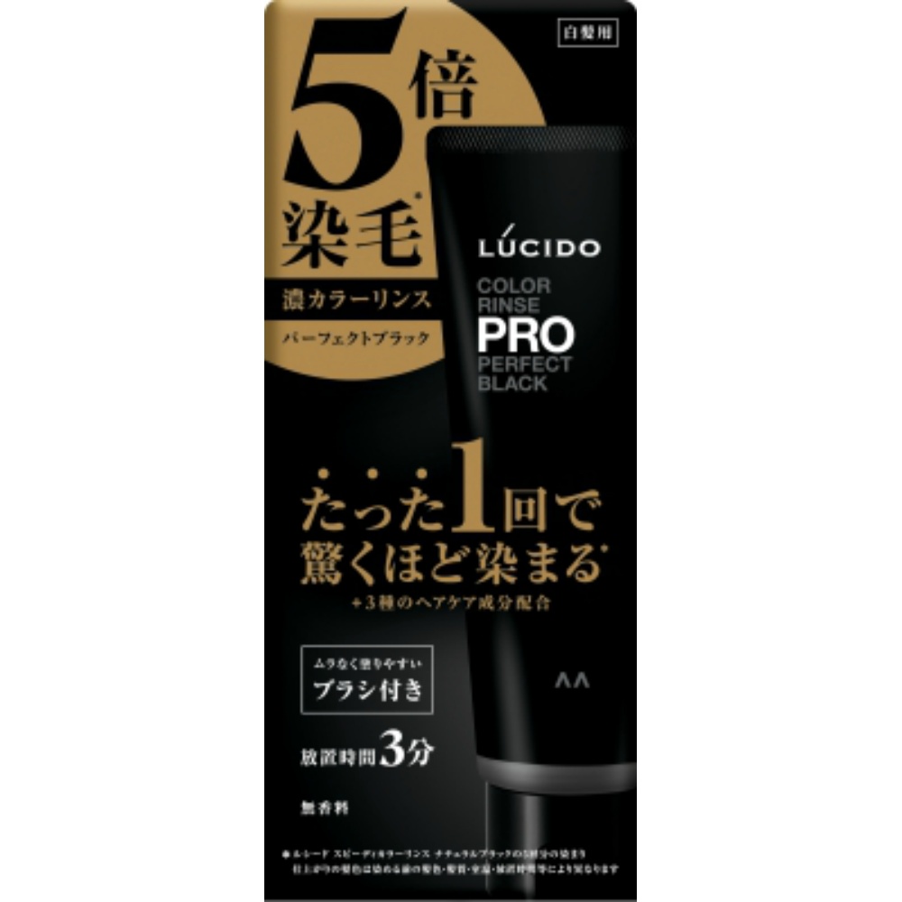 Lucid Color Rinse PRO Perfect Black 1/36 – Sumotori.Trade