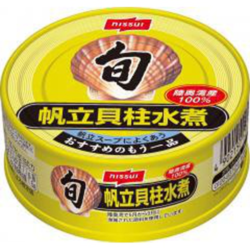 ニッスイ Shun Sail Scallop Boiled 70g 1/48 – Sumotori.Trade
