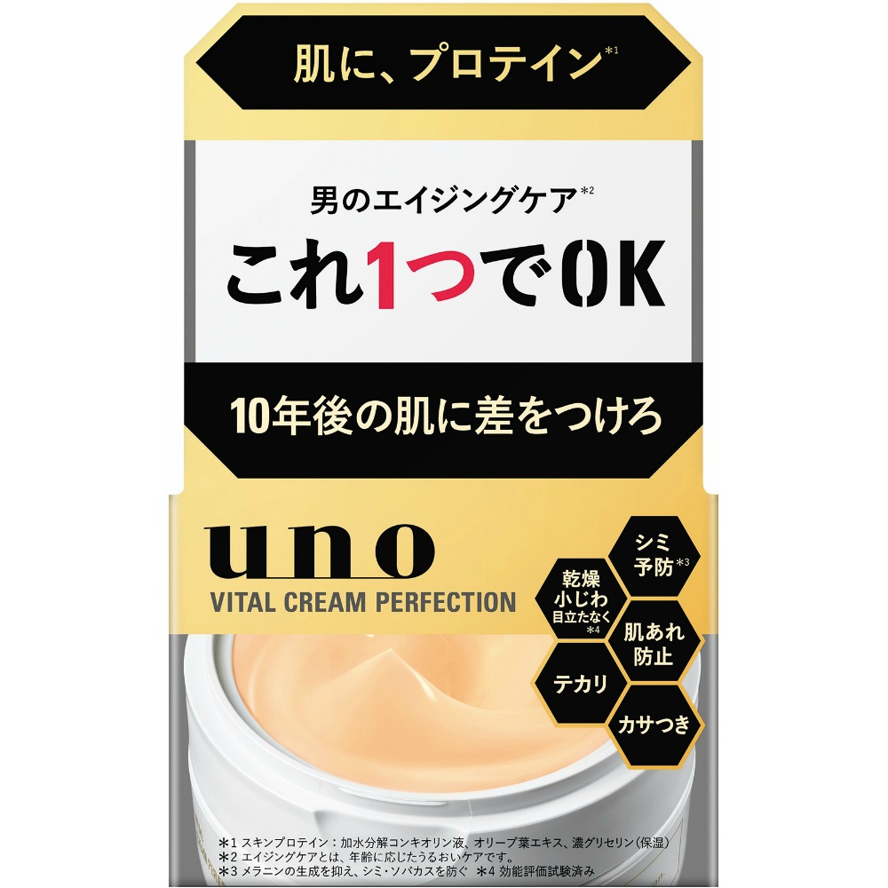 Uno Vital Cream Perfection 1/36 – Sumotori.Trade
