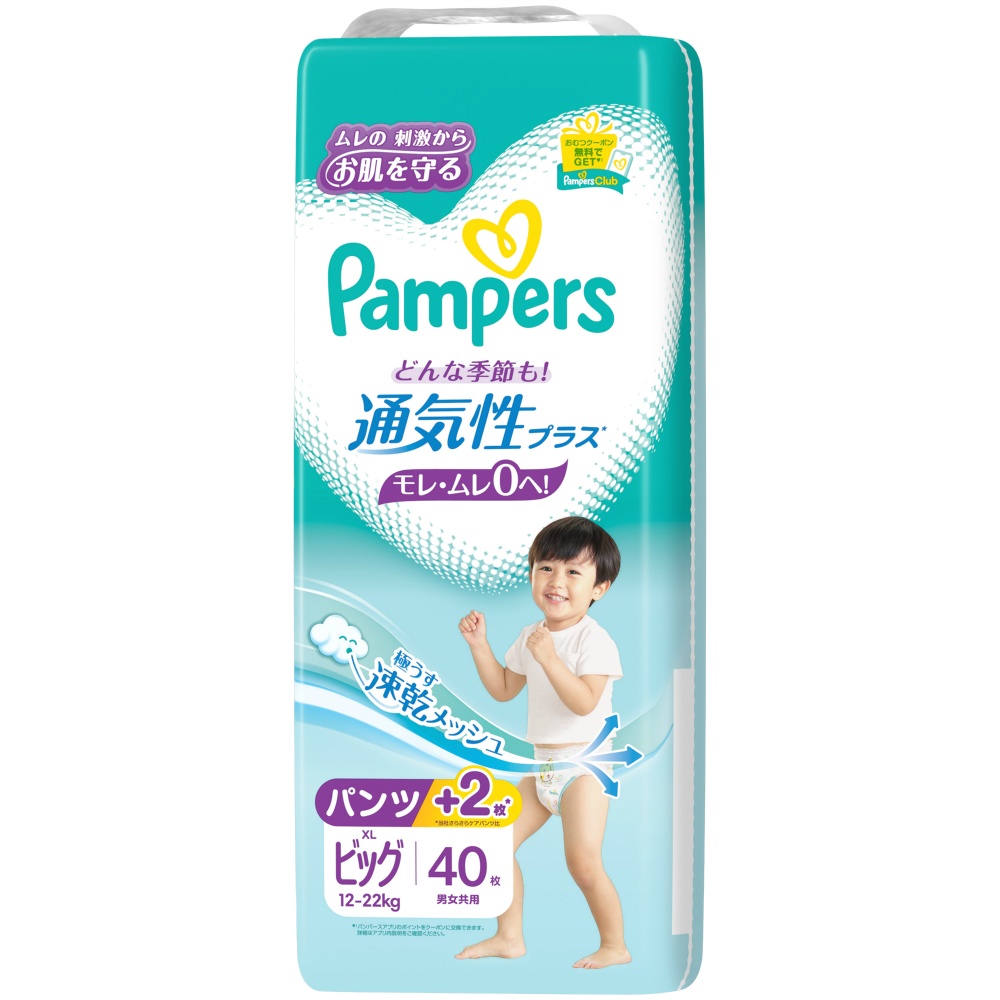 Pampers Breathable Plus Pants 1/4 – Sumotori.Trade