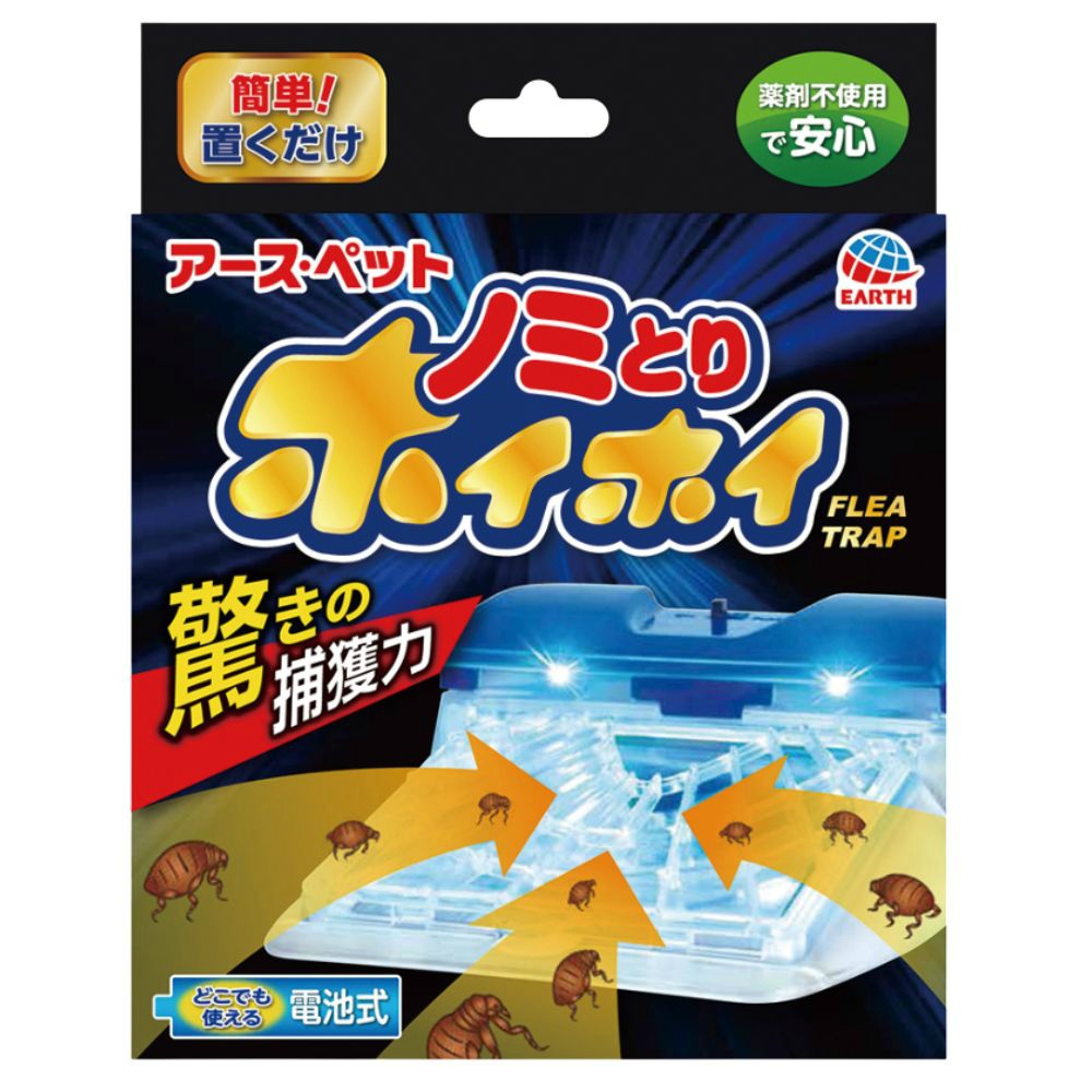 Electronic flea trap (with adhesive sheet) 1/16 – Sumotori.Trade