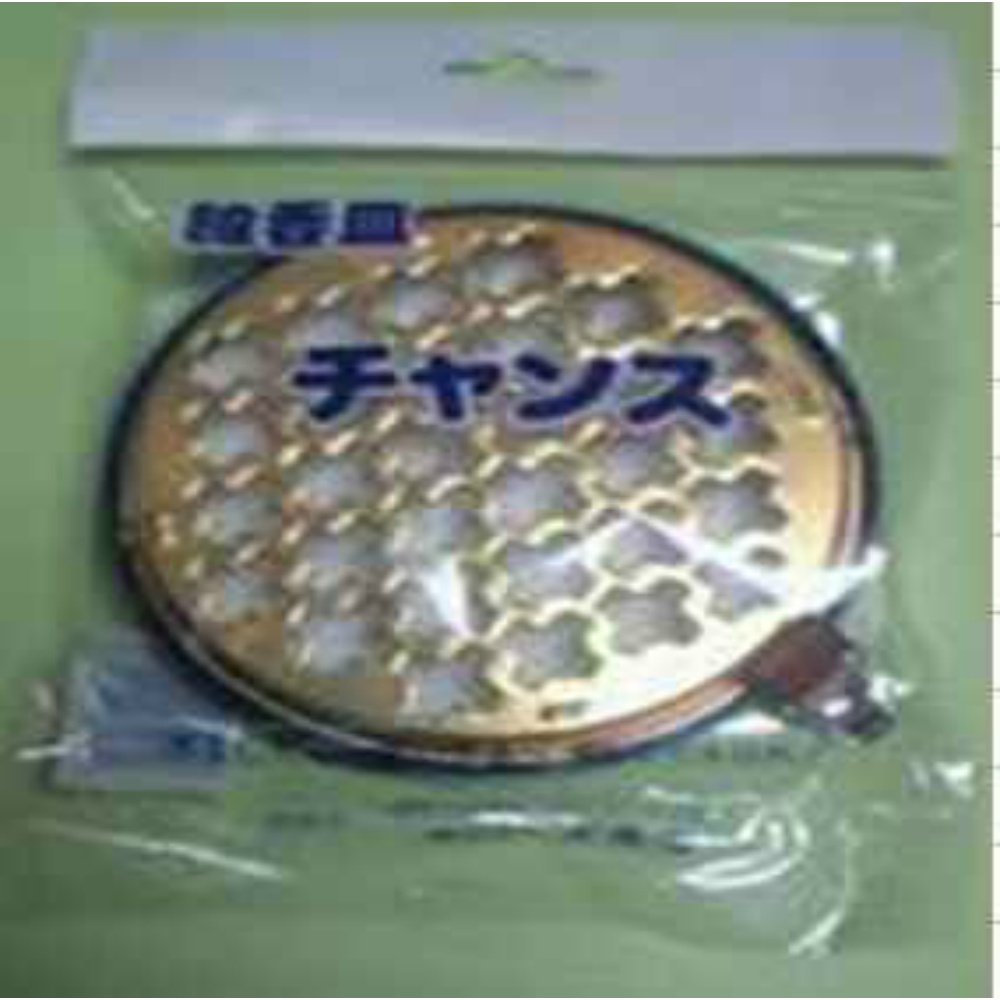 Chance Incense Burner 1/120 – Sumotori.Trade