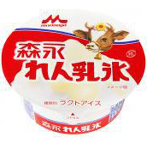 Morinaga Condensed Milk Ice Cup 160ml 1/18 – Sumotori.Trade